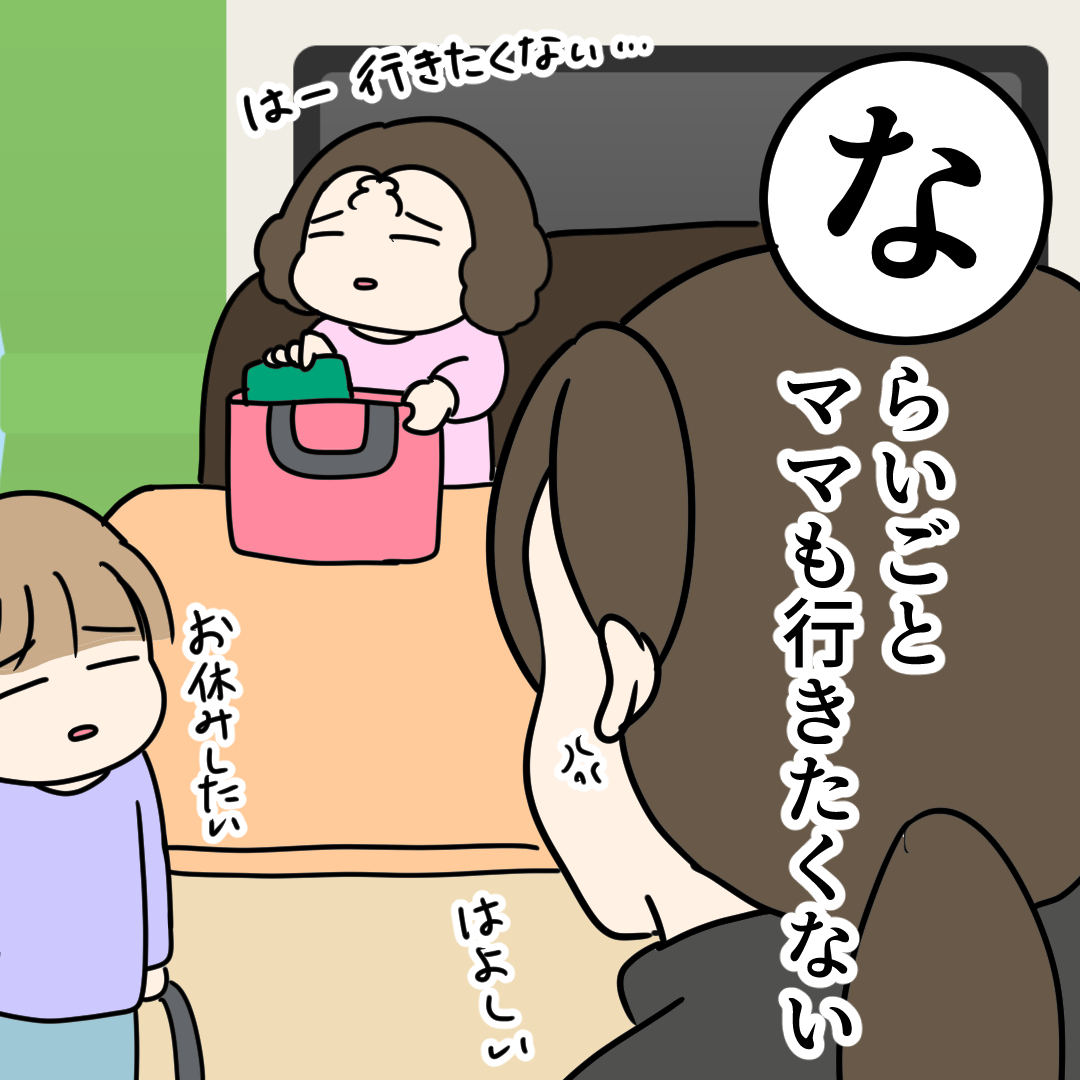shiromekaruta | 日々白目むいてます