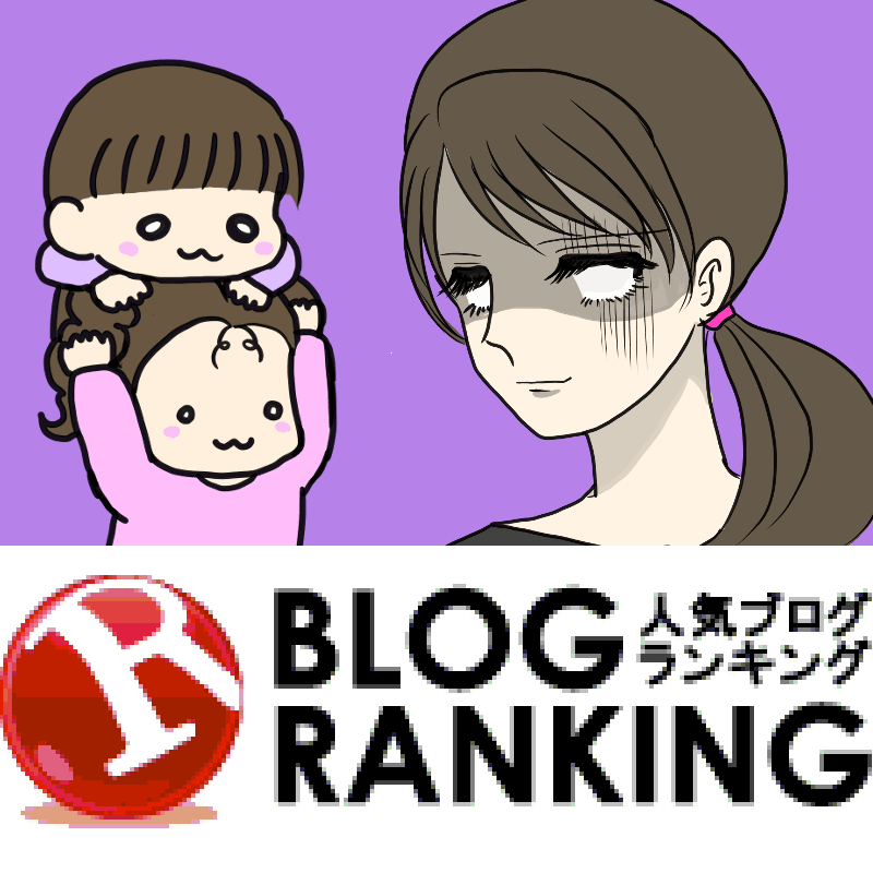 blog_ranking